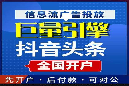 竞价SEM托管成功案例盘点