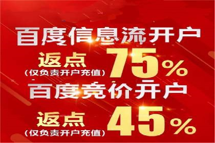 案例分析：百度推广代理商助力企业品牌曝光