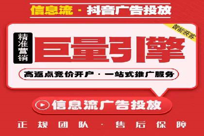 信息流大师经验：打造品牌影响力的秘诀